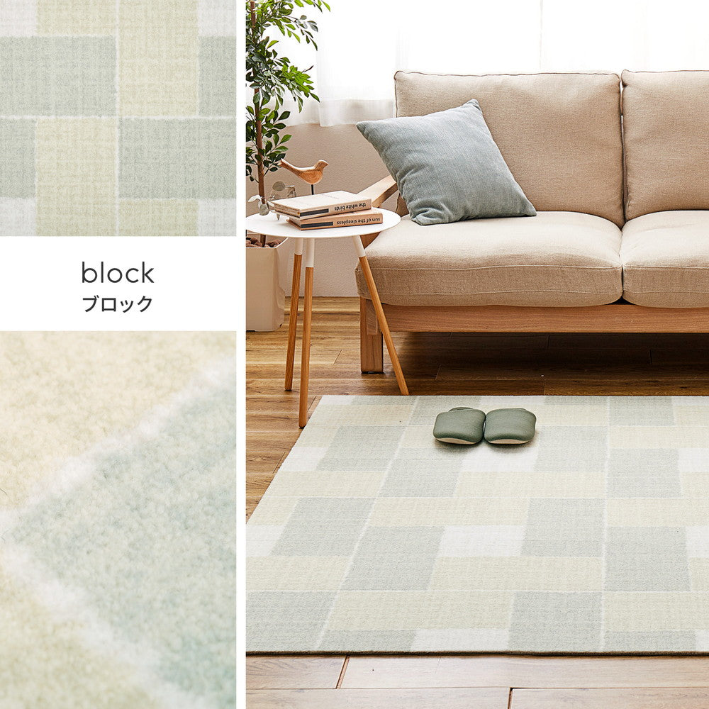 組み合わせ自由自在!パズル感覚でアレンジできるデザインタイルカーペット 約50×50cm