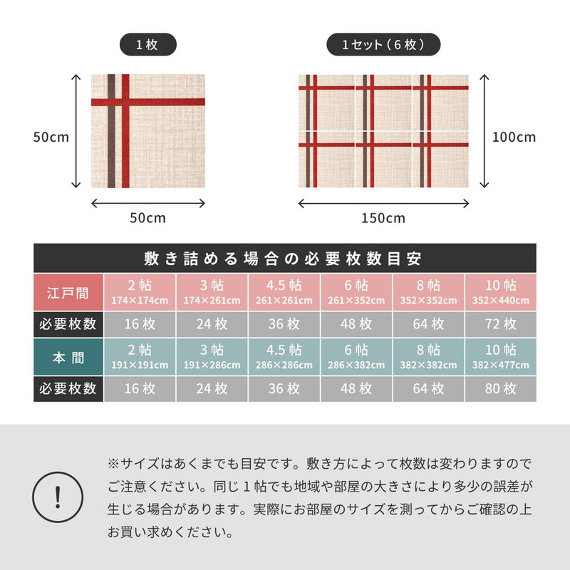 組み合わせ自由自在!パズル感覚でアレンジできるデザインタイルカーペット 約50×50cm