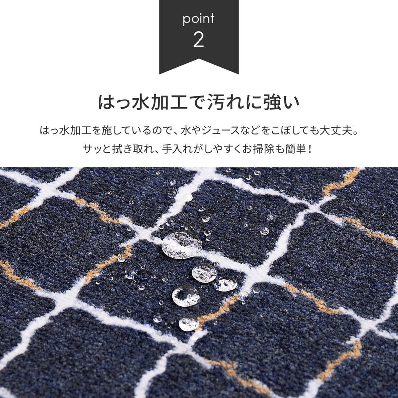 組み合わせ自由自在!パズル感覚でアレンジできるデザインタイルカーペット 約50×50cm