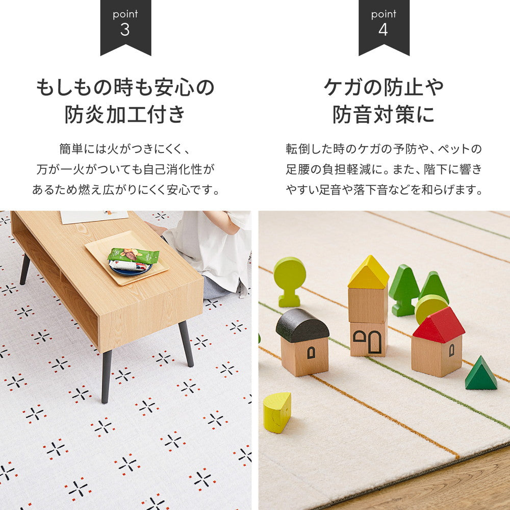 組み合わせ自由自在!パズル感覚でアレンジできるデザインタイルカーペット 約50×50cm