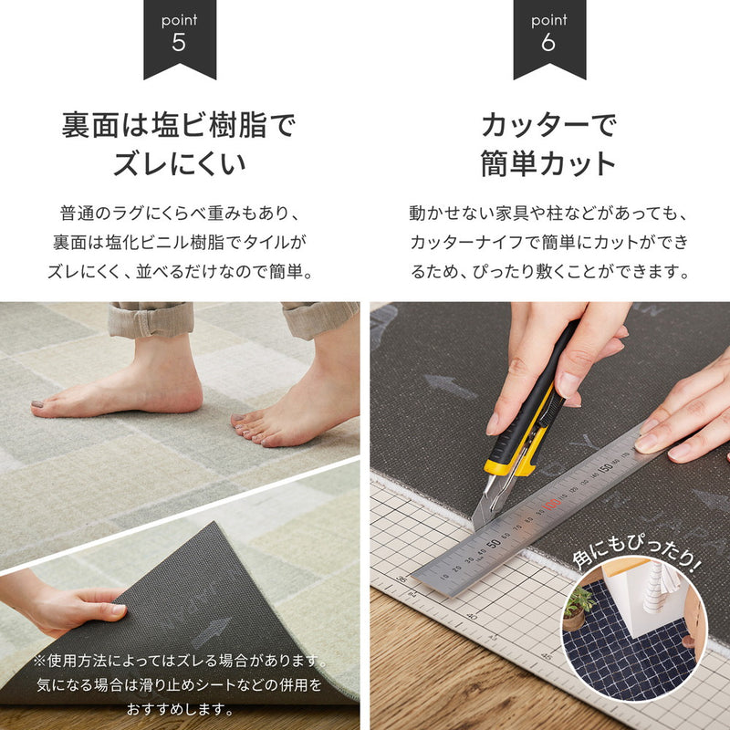 組み合わせ自由自在!パズル感覚でアレンジできるデザインタイルカーペット 約50×50cm