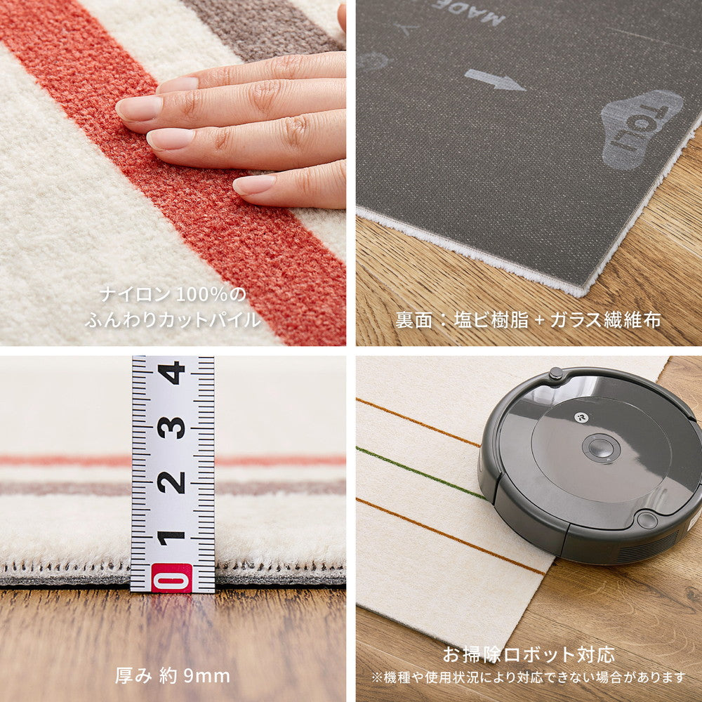 組み合わせ自由自在!パズル感覚でアレンジできるデザインタイルカーペット 約50×50cm