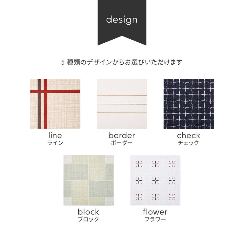 組み合わせ自由自在!パズル感覚でアレンジできるデザインタイルカーペット 約50×50cm
