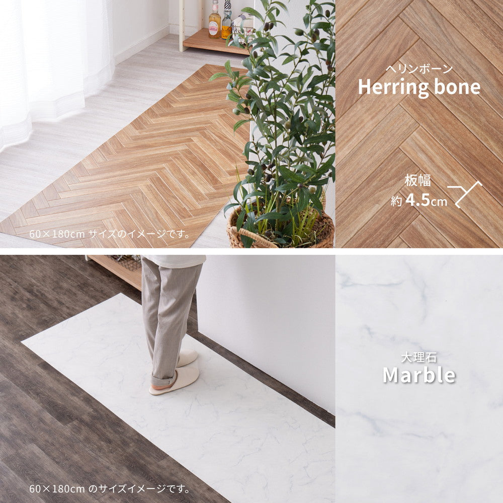 クッションフロアキッチンマット 抗ウィルス・抗菌・防カビ機能付きの水拭きできる幅60cm 長さ120cm~270cm