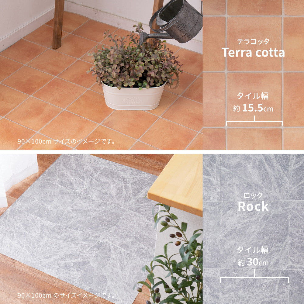 クッションフロアキッチンマット 抗ウィルス・抗菌・防カビ機能付きの水拭きできる幅60cm 長さ120cm~270cm