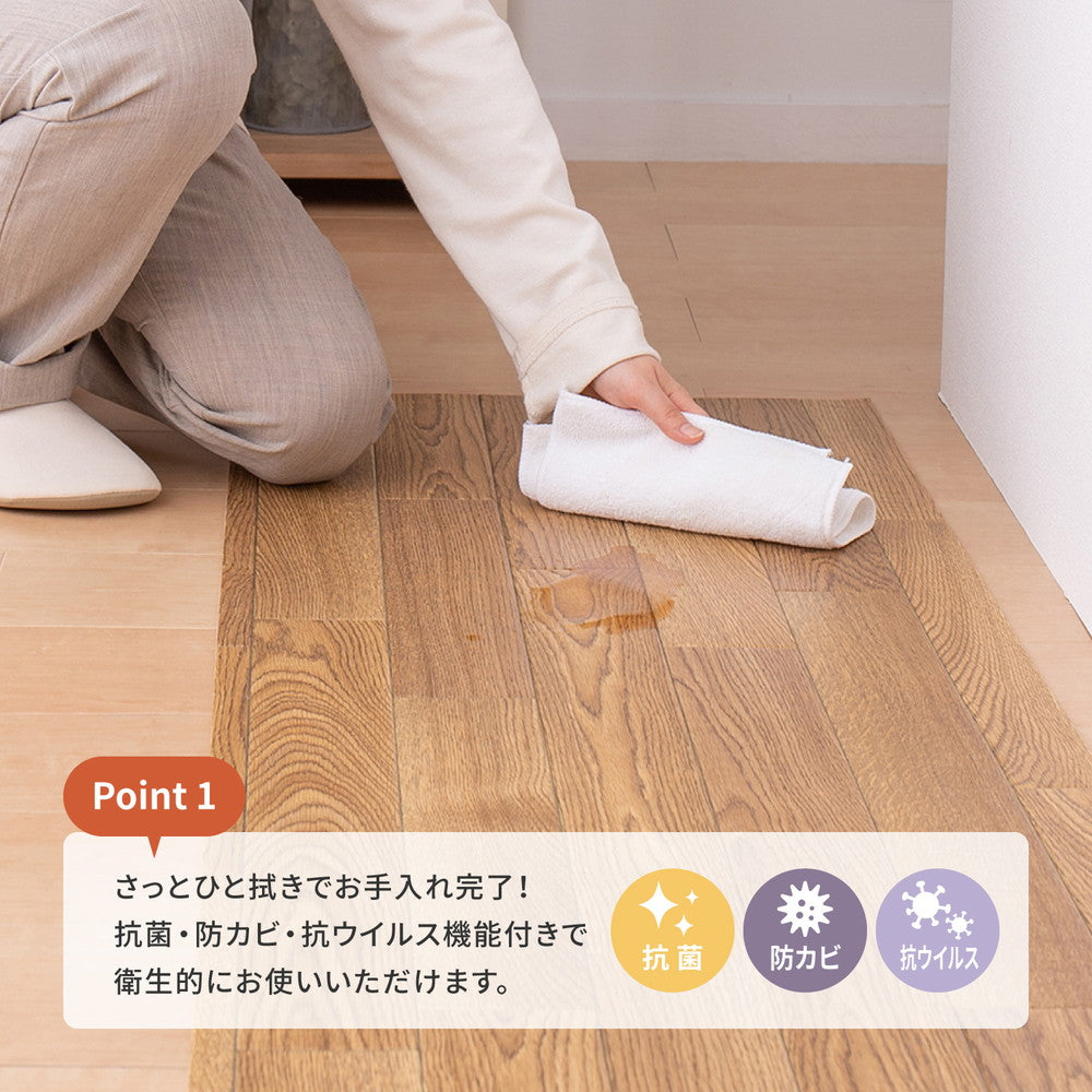 クッションフロアキッチンマット 抗ウィルス・抗菌・防カビ機能付きの水拭きできる幅60cm 長さ120cm~270cm
