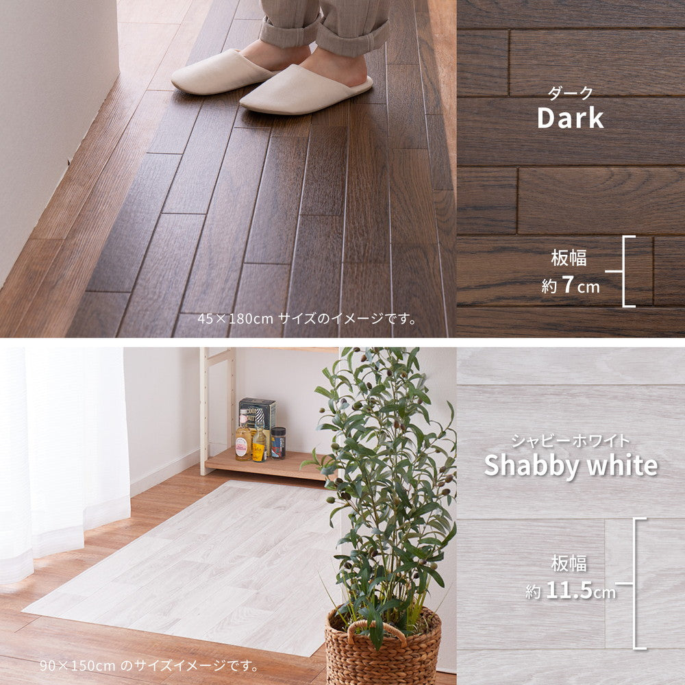 クッションフロアキッチンマット 抗ウィルス・抗菌・防カビ機能付きの水拭きできる幅60cm 長さ120cm~270cm