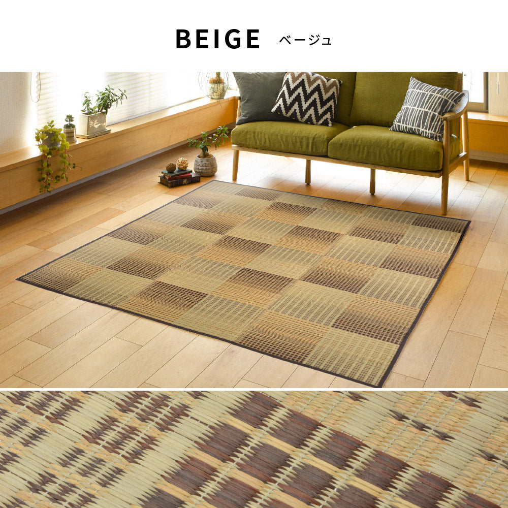 和モダンテイストのい草ラグ クレパス 中材にウレタンを約8mm入れた3層構造