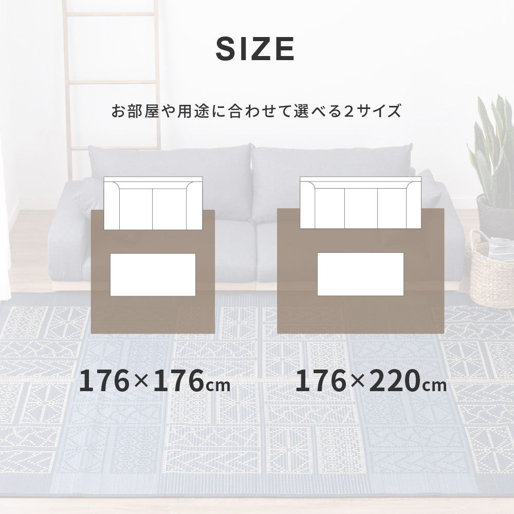 幾何柄と高級感を表現したい草ラグ 伊勢型紙の繊細な柄を表現 伊勢 裏貼り