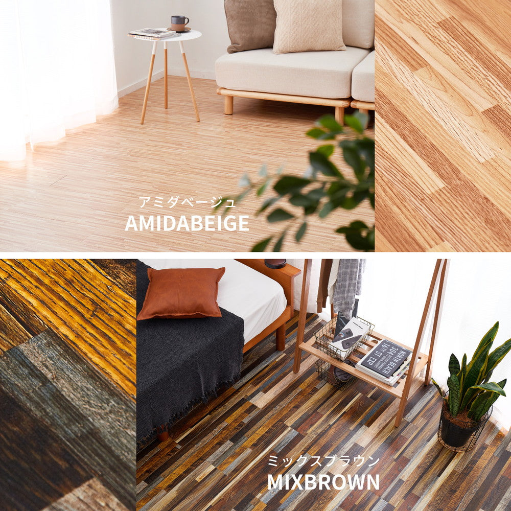 貼ってはがせるフロアタイル フィルムをはがして並べて貼るだけ 木目調 12枚組(1畳分)