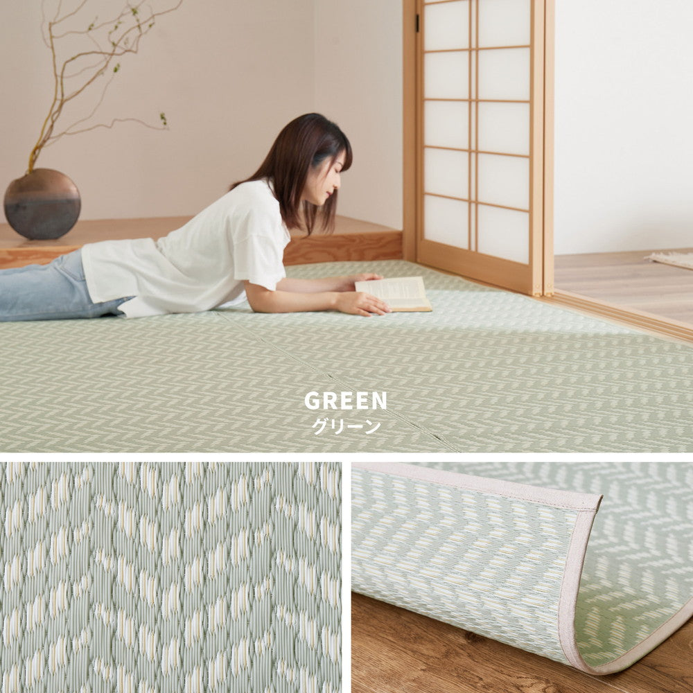 パステルカラーがかわいい洗えるい草風カーペット パスラッシュ 江戸間サイズ