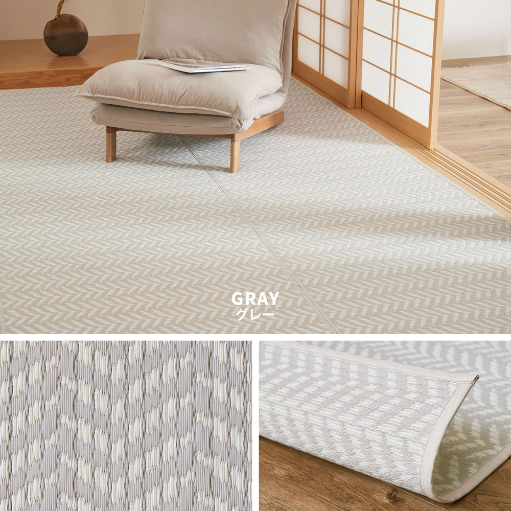 パステルカラーがかわいい洗えるい草風カーペット パスラッシュ 江戸間サイズ