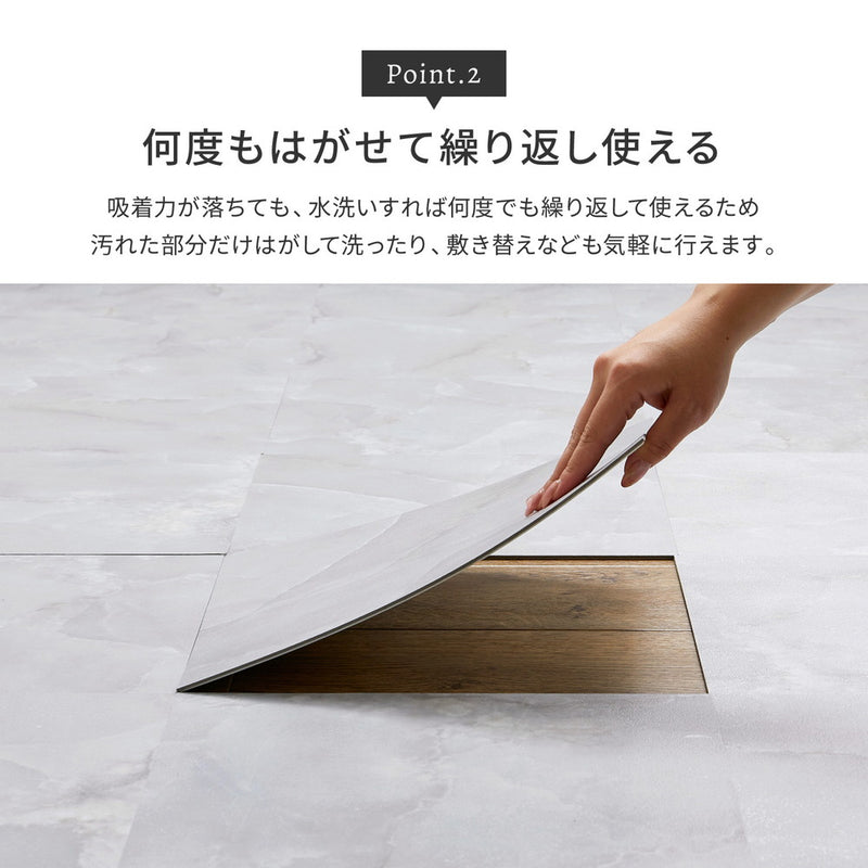 貼ってはがせるフロアタイル 木目調や大理石柄でモノトーンインテリアにぴったり 20枚組