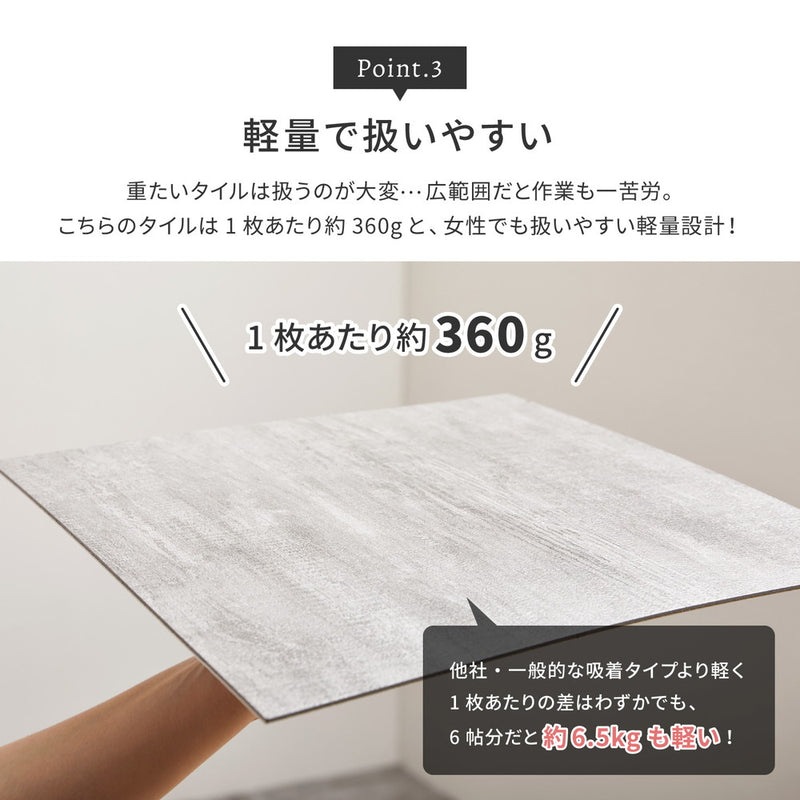 貼ってはがせるフロアタイル 木目調や大理石柄でモノトーンインテリアにぴったり 20枚組