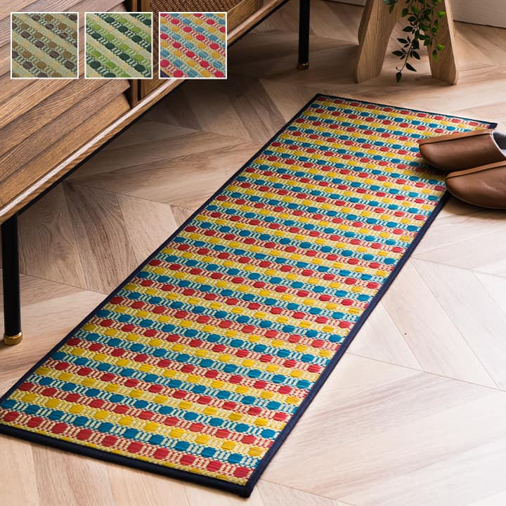 汚れにくくシミになりにくい、い草のキッチンマット 長さ:120~270cm