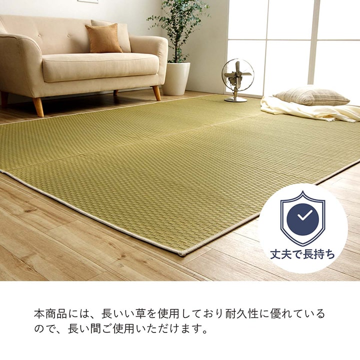 織りで市松柄を表現したシンプルなデザインの国産い草ラグ