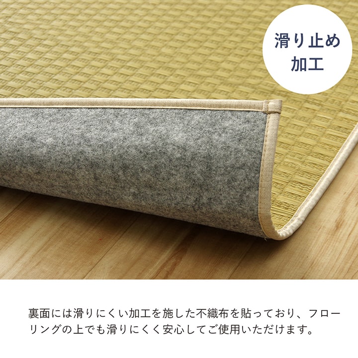 織りで市松柄を表現したシンプルなデザインの国産い草ラグ 滑り止め加工付き ラグサイズ