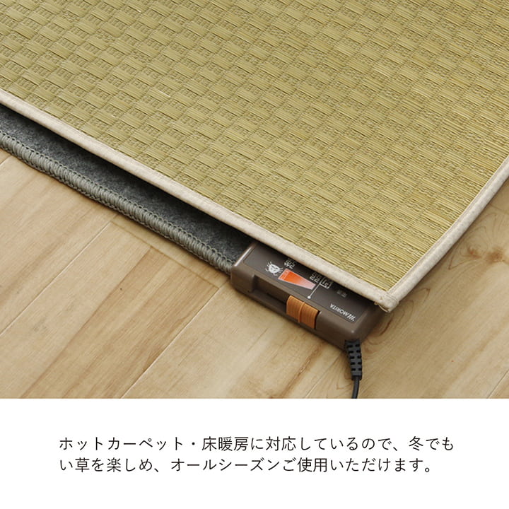 織りで市松柄を表現したシンプルなデザインの国産い草ラグ 滑り止め加工付き ラグサイズ