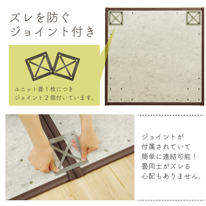 国産い草の置き畳 さっと置くだけで和の空間に 天竜