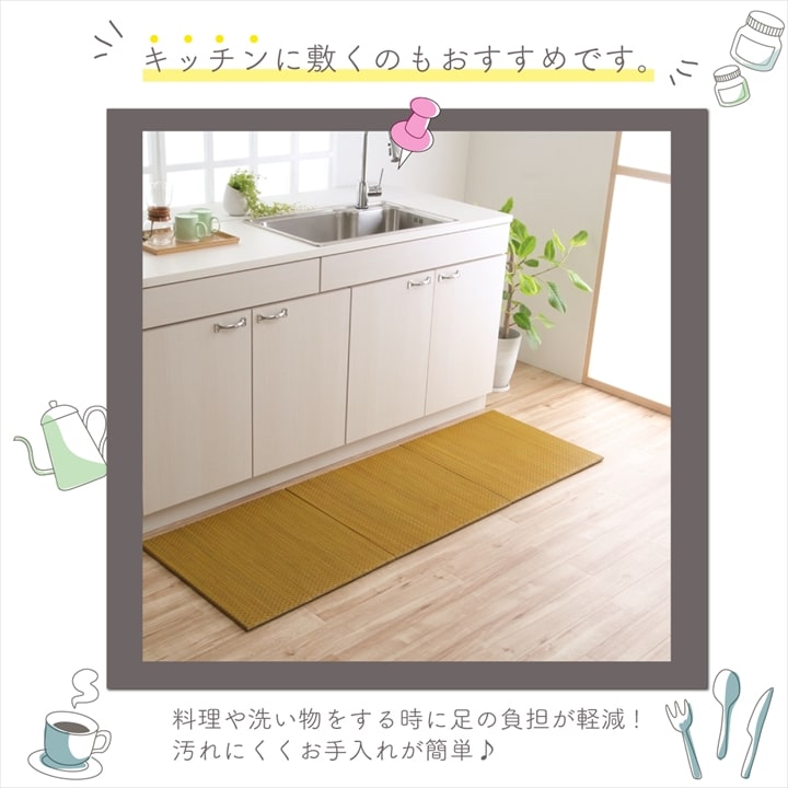カラフルない草の置き畳 床に置くだけで簡単に遊べる空間ができる プチカラー畳