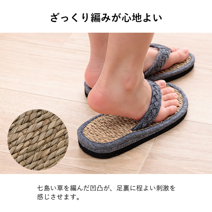 天然素材のい草スリッパ 大人気の七島い草の草履子供用 キッズサイズ