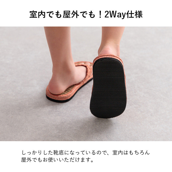 天然素材のい草スリッパ 大人気の七島い草の草履子供用 キッズサイズ