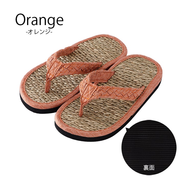 天然素材のい草スリッパ 大人気の七島い草の草履子供用 キッズサイズ