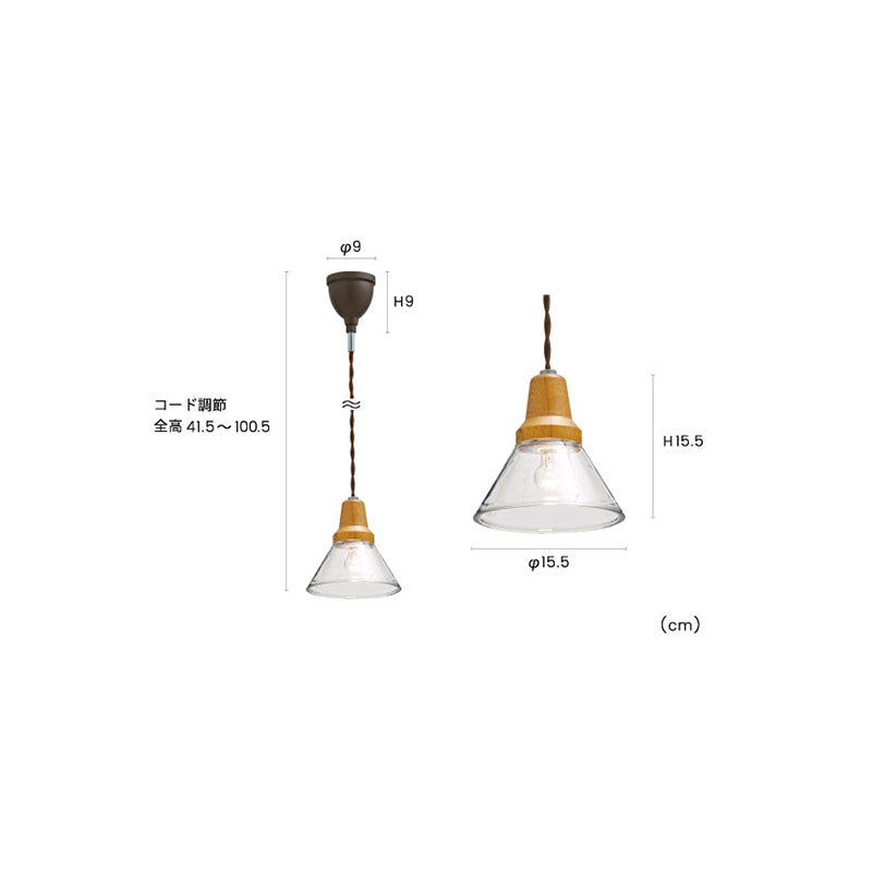 ペンダントライト Berka - ベルカ ガラスとウッドを合わせたハンドベルのようなフォルム