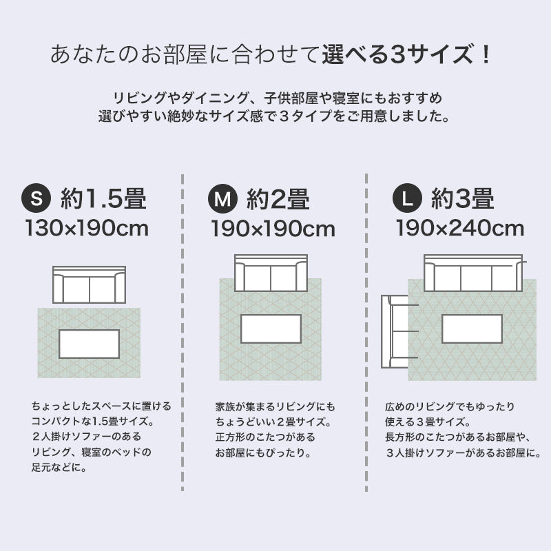 上品カラーのシンプルラグ Corabel - コラベル
