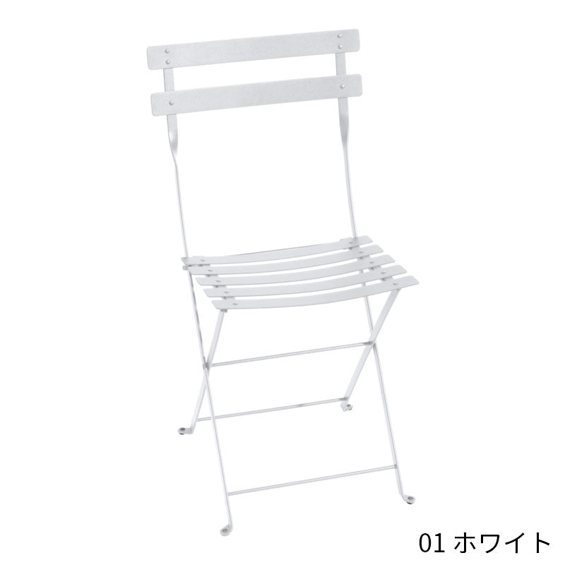 【2脚セット】Fermob Bistro Metal Chair - フェルモブ ビストロメタルチェア ガーデンチェア