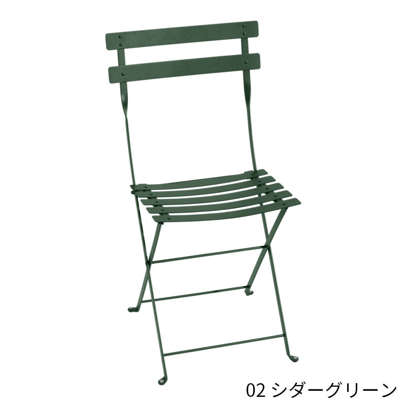 【2脚セット】Fermob Bistro Metal Chair - フェルモブ ビストロメタルチェア ガーデンチェア