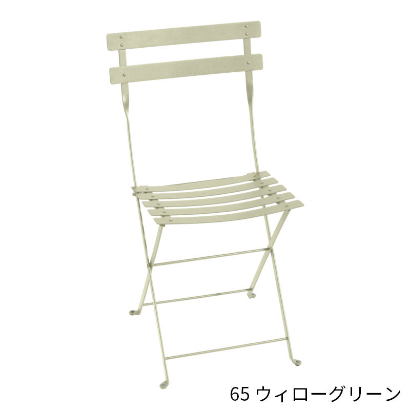【2脚セット】Fermob Bistro Metal Chair - フェルモブ ビストロメタルチェア ガーデンチェア