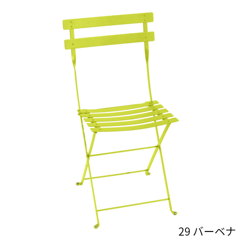 【在庫限り】Fermob Bistro Metal Chair - フェルモブ ビストロメタルチェア ガーデンチェア