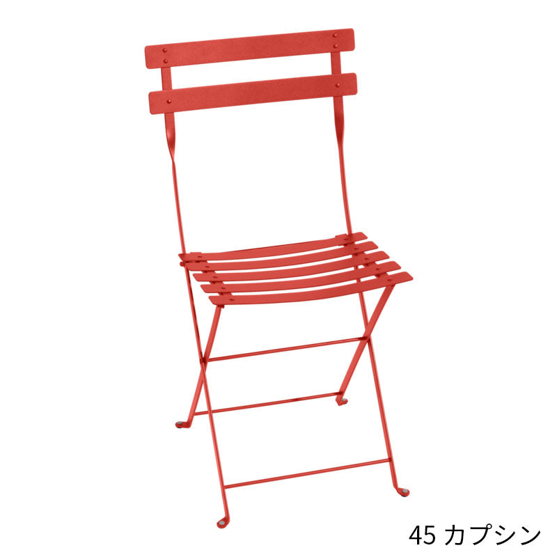 【2脚セット】Fermob Bistro Metal Chair - フェルモブ ビストロメタルチェア ガーデンチェア