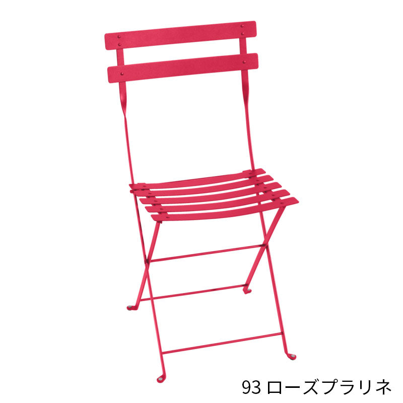 【在庫限り】Fermob Bistro Metal Chair - フェルモブ ビストロメタルチェア ガーデンチェア