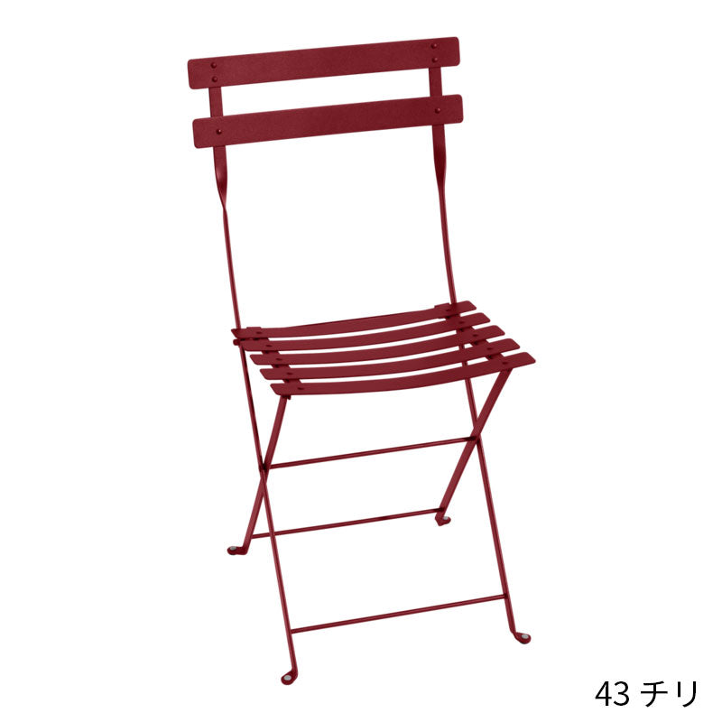 【2脚セット】Fermob Bistro Metal Chair - フェルモブ ビストロメタルチェア ガーデンチェア