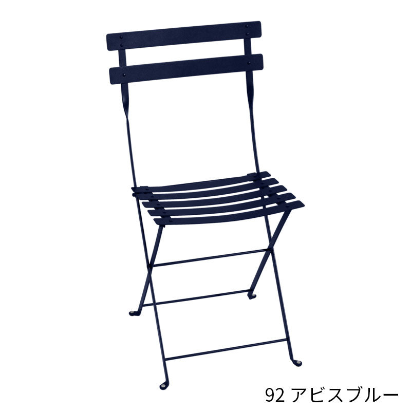 【2脚セット】Fermob Bistro Metal Chair - フェルモブ ビストロメタルチェア ガーデンチェア