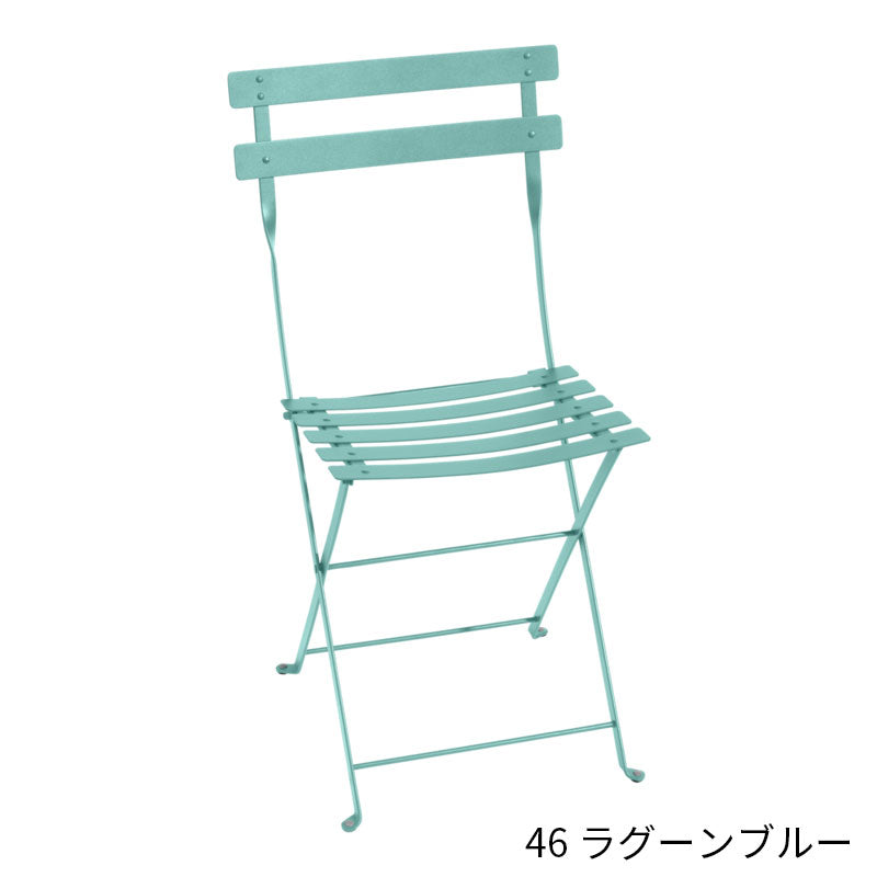 【在庫限り】Fermob Bistro Metal Chair - フェルモブ ビストロメタルチェア ガーデンチェア