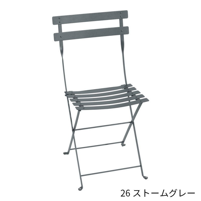 【2脚セット】Fermob Bistro Metal Chair - フェルモブ ビストロメタルチェア ガーデンチェア
