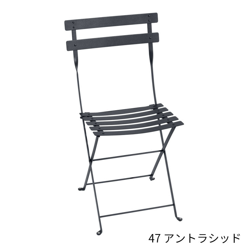 【2脚セット】Fermob Bistro Metal Chair - フェルモブ ビストロメタルチェア ガーデンチェア