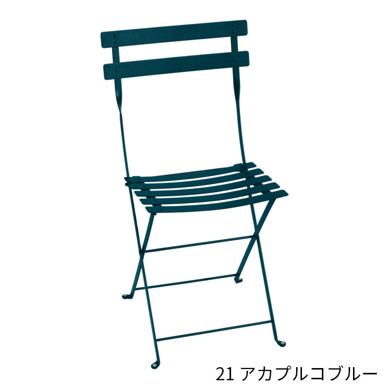 【2脚セット】Fermob Bistro Metal Chair - フェルモブ ビストロメタルチェア ガーデンチェア