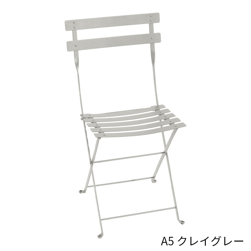 【2脚セット】Fermob Bistro Metal Chair - フェルモブ ビストロメタルチェア ガーデンチェア