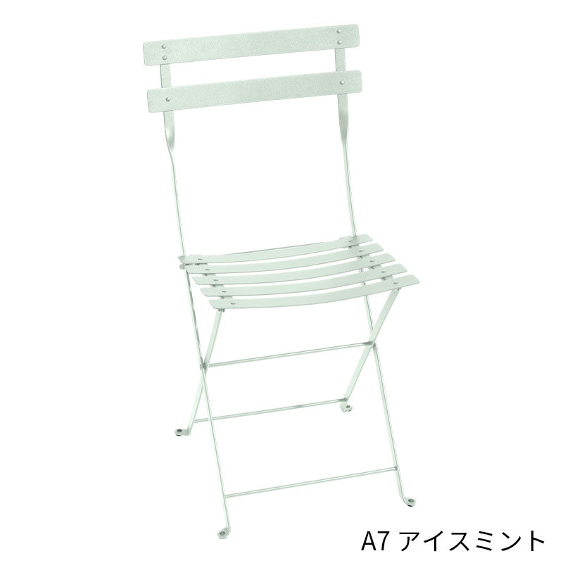 【2脚セット】Fermob Bistro Metal Chair - フェルモブ ビストロメタルチェア ガーデンチェア