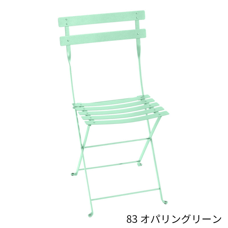 【2脚セット】Fermob Bistro Metal Chair - フェルモブ ビストロメタルチェア ガーデンチェア
