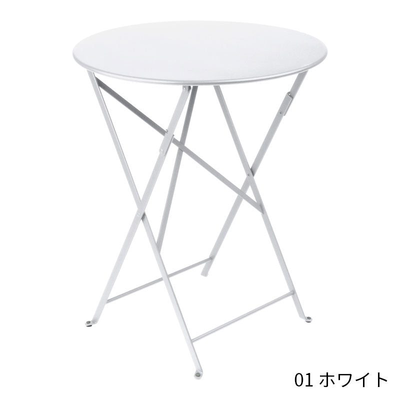 Fermob Bistro Round Table Small - フェルモブ ビストロ ラウンドテーブル 円形60cm ガーデンテーブル