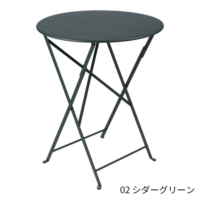 Fermob Bistro Round Table Small - フェルモブ ビストロ ラウンドテーブル 円形60cm ガーデンテーブル