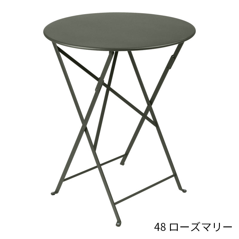 Fermob Bistro Round Table Small - フェルモブ ビストロ ラウンドテーブル 円形60cm ガーデンテーブル