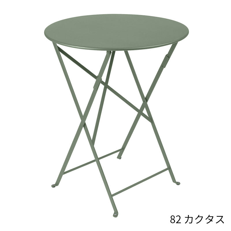 Fermob Bistro Round Table Small - フェルモブ ビストロ ラウンドテーブル 円形60cm ガーデンテーブル