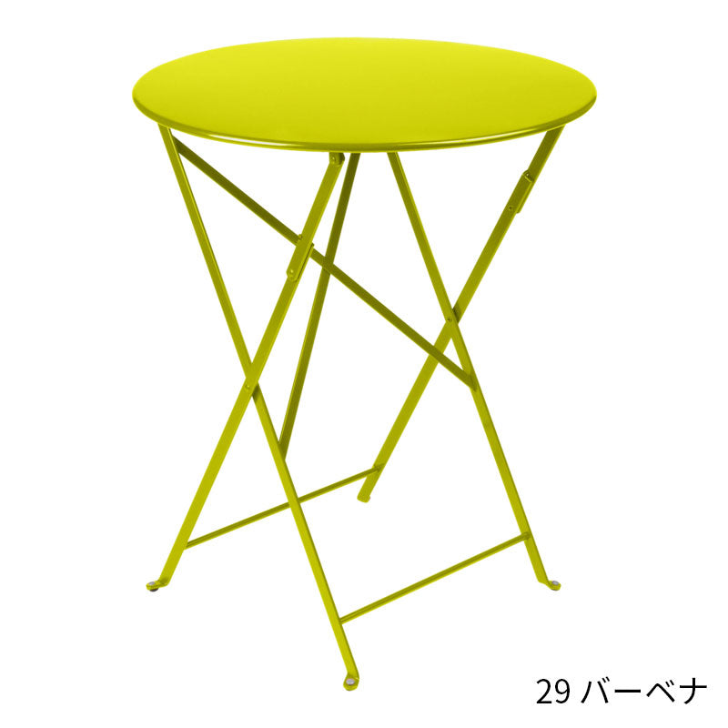 Fermob Bistro Round Table Small - フェルモブ ビストロ ラウンドテーブル 円形60cm ガーデンテーブル