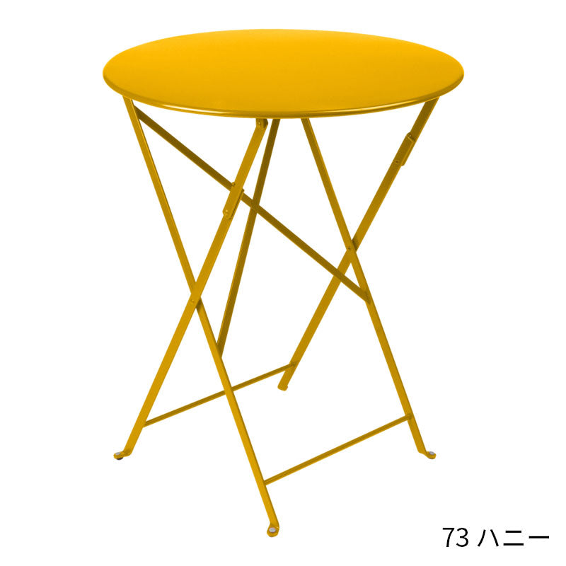 Fermob Bistro Round Table Small - フェルモブ ビストロ ラウンドテーブル 円形60cm ガーデンテーブル